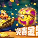 Super Jackpot Fishing